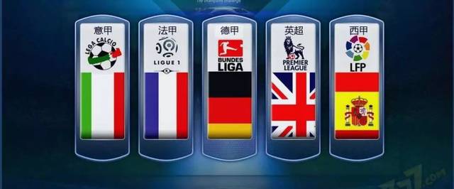 球迷热议的 球迷热议的